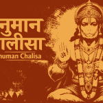 Hanuman Chalisa in Hindi